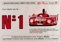 ALFA ROMEO: Two copies of a poster from Alfa Romeo Australia [Location: Melbourne] - 2