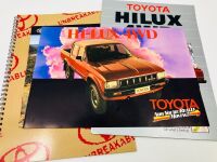 TOYOTA: A group of eight Sales Brochures featuring various Hi-Lux models, 4Runner and Landcruiser [Location: Sydney] - 5