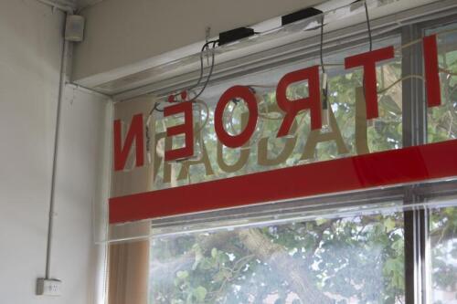 CITROEN: c2000's Citroen showroom neon sign with Citroen Chevron logo and branding, 2.5 meters wide x 60cm high. (SALEROOM NOTICE)