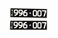 Victorian Numeric Plate | 996.007