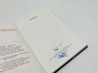 THE HISTORY OF THE GEELONG SPEED TRIALS 1956-1985: A limited edition hardcover book by Gary Grant, numbered 942/1000 [Location: Sydney] - 3