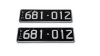 Victorian Numeric Plate | 681.012 [No Reserve]
