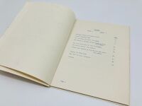 FERRARI: Two early copies of the Ferrari Owner's Club UK magazine from 1968, Volume 1 Number 2 and Volume 1 Number 3. - 8