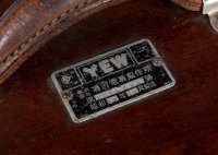 JAPANESE BOX: A vintage Japanese metal lined wooden box, - 2