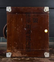 JAPANESE BOX: A vintage Japanese metal lined wooden box, - 3