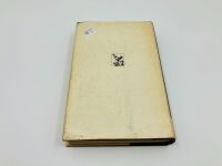 MOTOR RACING: A pair of hardcover books - 6