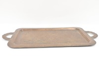 TRAY: A Middle Eastern brass serving tray with Arabic script, 58.5cm wide