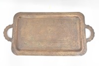 TRAY: A Middle Eastern brass serving tray with Arabic script, 58.5cm wide - 2