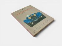 CLASSIC SUPERCHARGED SPORTS CARS: A hardcover book by Thomas J. Perkins