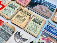 SYDNEY SHOWGROUND SPEEDWAY: A large quantity of Sydney Showground Speedway event programs together with a hardcover book 'Ghosts in the Bull Pens' by Tony Loxley and Dennis Newlyn [Location: Sydney] - 3