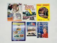 AMERICAN SPEEDWAY: Six publications featuring American speedway [Location: Sydney]