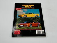 JAPANESE CARS: A group of four publications relating to Subaru, Honda and Lexus [Location: Sydney] - 5
