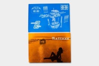 METISSE / RICKMAN: A c1970 Metisse Motorcycles brochure and a Rickman Motorcycles Eight-Valve brochure [Location: Melbourne]