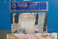 LETHAL WEAPON 3: A c1992 Lethal Weapon 3 pinball machine made by Data East, working order - 5