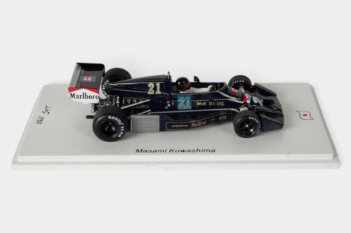 WILLIAMS: A Spark 1:43 scale 1976 Williams FW 05 (SJ020) car #21 as driven by Masami Kuwashima in perspex case [Location: Melbourne]