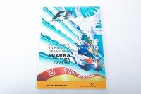 JAPANESE GP: An official programme from the 1994 Japanese Grand Prix at Suzuka, signed by numerous drivers [Location: Melbourne] - 2
