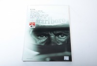 PACIFIC GP: An official signed programme from the 1995 Pacific Grand Prix held in Aida, Japan, signed by Schumacher, Hill, Coulthard, Alesi, Berger & Barrichello [Location: Melbourne] - 2