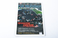 JAPANESE GP: An official programme from the 2005 Japanese Grand Prix at Suzuka, signed by Schumacher, Raikkonen, Alonso, Barrichello & Trulli [Location: Melbourne] - 2