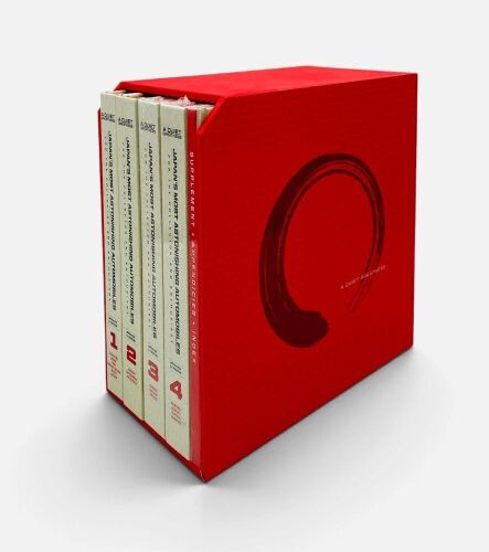 A QUIET GREATNESS: A Limited Edition four-volume Japanese Car Enthusiast's Book by Mark R. Brinker and Myron T. Vernis [Location: Sydney]