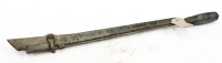 GEAR LEVER: A R-R gear lever, incomplete, thought to suit late series 20HP [Location: Melbourne]