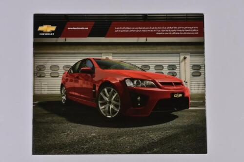 CSV: A 2008 Chevrolet Special Vehicles model range sales brochure (E-Series LS2). Arabic text