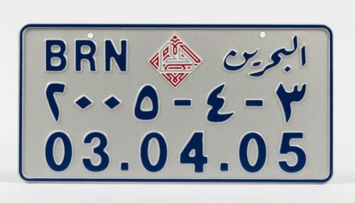 NUMBER PLATE: A NOS BRN Number Plate