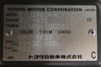 1998 TOYOTA SUPRA RZ-S 3-LITRE COUPE - Covered a mere 41,700 km (currently ownership for 17 years) - SALEROOM NOTICE - 37