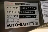 1998 TOYOTA SUPRA RZ-S 3-LITRE COUPE - Covered a mere 41,700 km (currently ownership for 17 years) - SALEROOM NOTICE - 40