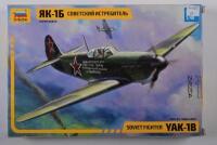 ZVEZDA: A 1:48 scale YAK-1B Soviet Fighter boxed model kit