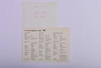 PORSCHE: Two 1960's Porsche items. Porsche 911 Engine Data Card & Official Porsche 356 B Porsche black and white picture - 2