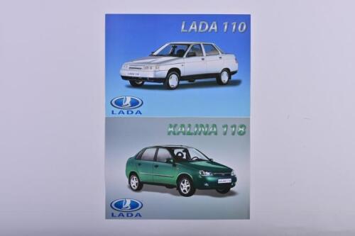 LADA: Two Lada sales brochures. Kalina 118 & Lada 110 sales brochures