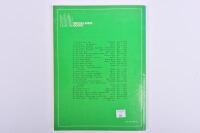 ROVER: A softcover book 'Rover 3 & 3.5 litre' by Brooklands Books - 2