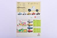 SUZUKI: Two Suzuki sales brochures, a Sukuki LJ81 single sheet fold-out sales brochure, colour pictures with sales narrative, specification to rear, and a Suzuki Carry ST80/ST80K sales brochure, colour pictures with sales narrative, specification to rear - 2
