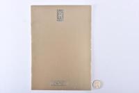 ROLLS-ROYCE: A circa 1982 Rolls Royce Corniche brochure.