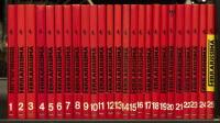 FERRARISSIMA: 25 1st Series volumes of Ferrarissima, limited and numbered editions of 4999