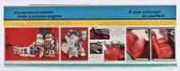 FIAT: Two Fiat 125 colour sales brochures (Edition no. 2524 and 2768) - 2