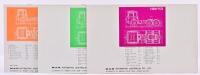 MAN: Three superb M.A.N truck brochures from the 1960's/1970's - 2