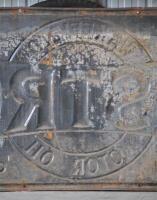 CASTROL: A large 1900/10 enamelled "Castrol Wakefield" sign, with embossed letters and border, overpainted in areas of rust, 89 x 180 - 10