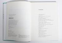 LOTUS: Two hardcover books detailing Lotus. 'The LOTUS Eleven' by Dennis E. Ortenburger - 2