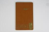 V8 SALOON: An original Aston Martin V8 Saloon Instruction Book