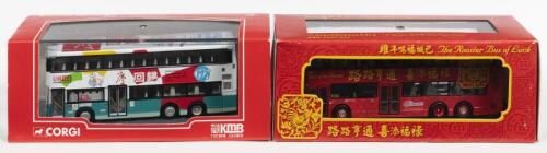 CORGI: NOS 1:76 scale Corgi Buses, The Kowloon Motor Bus Company "Celebration of Renunification of Hong Kong with China" & "The Rooster Bus of Luck" die-cast models Qty: 2